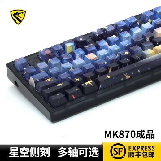 Fu Ling mk870 Van Gogh Starry Sky Side Engraving Wired Bluetooth Wireless Mechanical Keyboard Customized Office E-Sports Game Silent Single Mode Obsidian Starry Sky Side Engraving TTC Quick Silver Axis FPS Game Recommendation 87 Keys