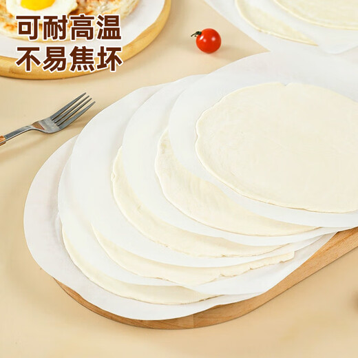 MAXCOOK hand cake greaseproof paper barbecue paper silicone paper baking paper steamer paper round 20cm 100 sheets MCPJ2271
