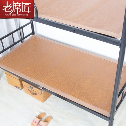 Old mat craftsman Yunyun student mat rattan mat cool mat single single seat 100*195 [foldable]