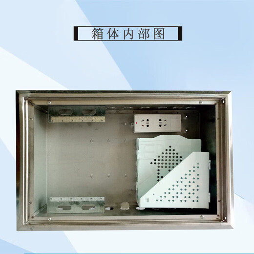 Stainless steel multimedia weak current box 300*450 optical solder home information box concealed wiring box 1.0 350*300*120 304 models