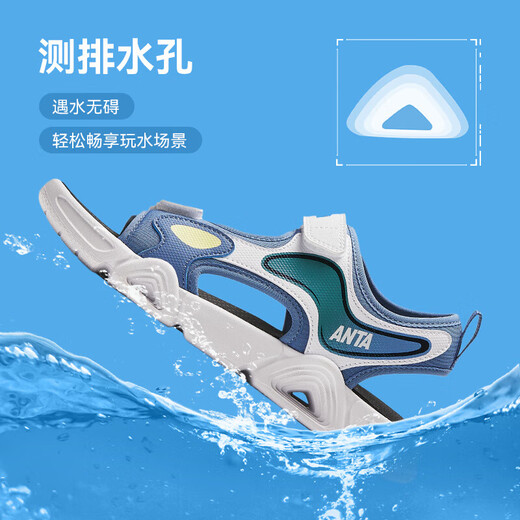 ANTA children's sandals, men's and women's beach shoes, 2026 summer new breathable and comfortable arch submarine bubble river shoes, era blue/ANTA white-1 35