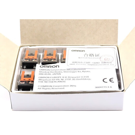 Omron OMRON small DC intermediate relay MY2N-D2 with two poles MY4N-CR-GS with resistance and capacitance 8 feet 14 feet MY4N-CR-GS AC220V with base