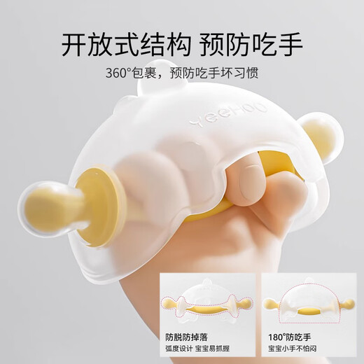 YEEHOO baby teether for babies aged 3-6 months and above, anti-eating hand toy for small-month-old teethers, mushroom bites, teethers + dust-proof storage box + anti-chain, 1 pack