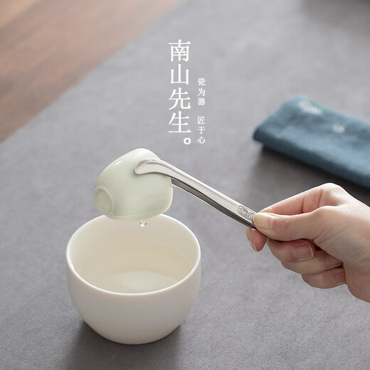 Mr. Nanshan Stainless steel integrated home office tea set Kungfu tea set Liujunzi accessories tea clip Stainless steel integrated tea clip