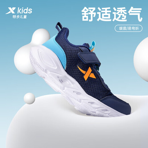 XTEP Zapatillas deportivas campus cómodas para niños de malla básica con velcro azul oscuro/azul bahía talla 37
