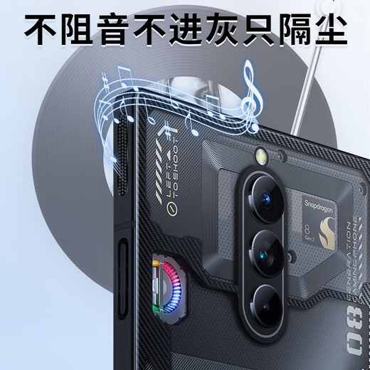 rurihai 适用红魔10pro/+/9pro/8pro散热风道口防尘罩网红魔8spro+/9spro+防尘高密开孔贴片手机贴 黑色【高密金属/散热通风口防尘贴】12片