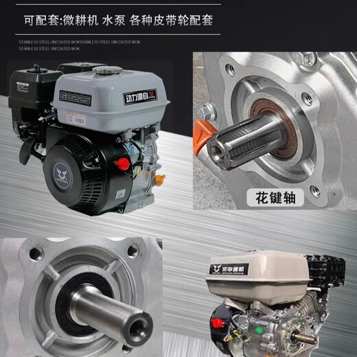 Zongshen Zongshen gasoline engine GB200gb225 outboard 170F four-stroke single-cylinder engine 190F/GB420 engine head Zongshen GB225 9.5HP