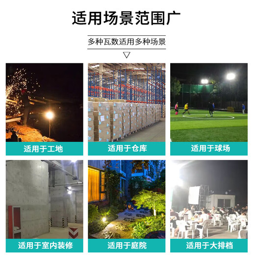 Led iodine tungsten lamp work light construction site lighting super bright searchlight outdoor waterproof strong sun light 10w floodlight rainproof model limited to one purchase