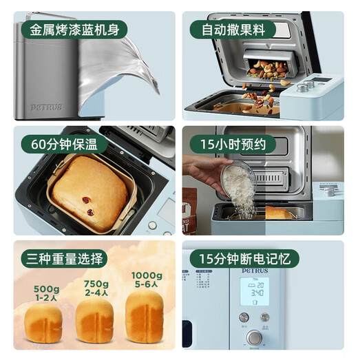 Petrus Toaster Household Fully Automatic Multi-Function Small All-in-one Breakfast and Sandwich Toast and Kneading Dough Light Food Machine Double-tube Ice Cream PE9709 Good Gift Light Toaster + Ice Bucket Set