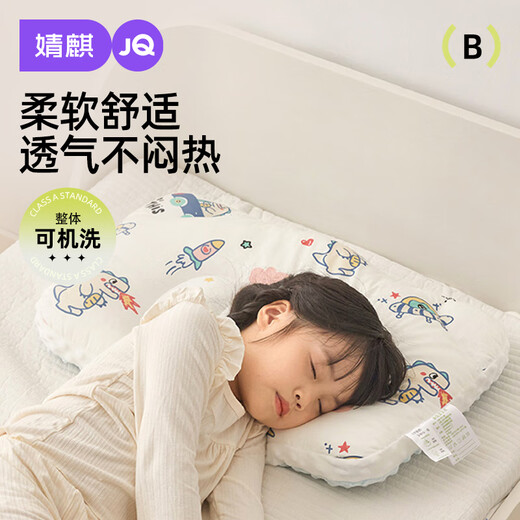 Jingqi Class A baby neck pillow, 100% cotton, breathable, sweat-absorbent, machine washable, children's pillow for 6 months to 8 years old, milk-flavored bunny, 30*50cm