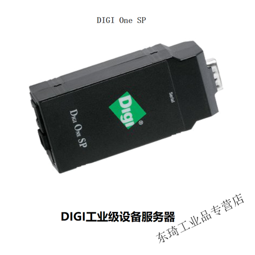 DIGI ONE SP industrial grade device server 1 10/100Mbps EIA-232/422/485