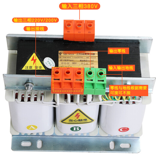 Transformer 380V to 220V 200V three-phase dry servo transformer Delta Mitsubishi Yaskawa servo motor power 15KVA/15KW 380V to 220V