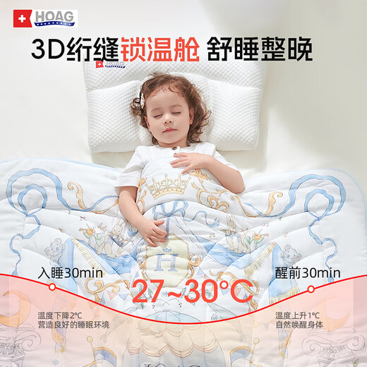 Hoag (Hoag) baby quilted quilt winter pure cotton universal baby quilt autumn and winter blanket kindergarten children's quilt for all seasons Miracle Christmas Eve winter quilt 150x200cm