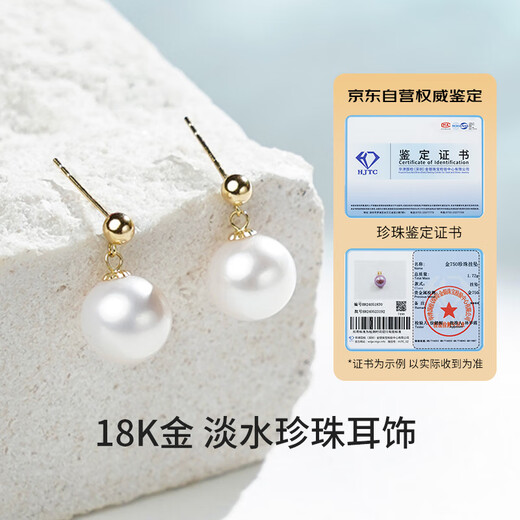 Tahitian Freshwater Pearl Earrings 18K Gold 8-9mm Pearl Stud Earrings Earrings for Wife and Girlfriend Birthday Gift