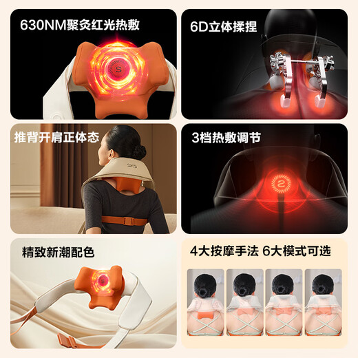 Skg cervical spine massager H5 upgrade Wang Yibo's same style red light concentrated moxibustion hot compress shoulder, neck, back and neck shawl massager birthday and New Year gifts for parents, boyfriend and girlfriend