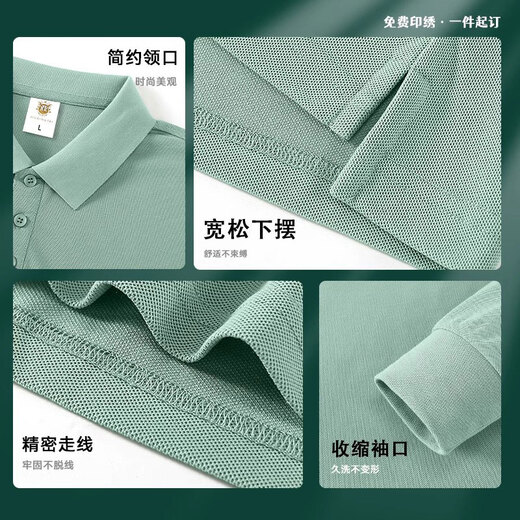 汇彩衫特大码蔚来4s店工作服长袖Polo衫定制印logo加肥加大工衣男装t恤 CYJD-9920长袖T恤 白色 7XL