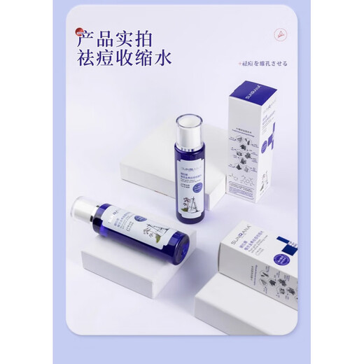 Madeline MAIGOOLE Japanischer Anti-Akne-Toner, feuchte Kompresse, geschlossene Akne entfernen, Poren verkleinern, feuchtigkeitsspendende Essenz 150 ml, milde geschlossene Akne