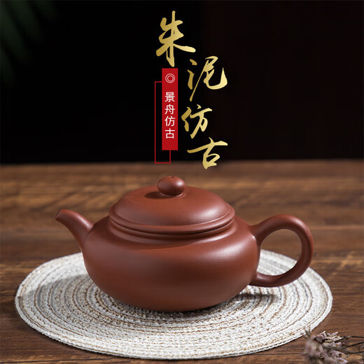 Xingshunqian can be inverted / cut off the water purple sand pot teapot purple sand antique pot small capacity tea set purple purple antique 230ml