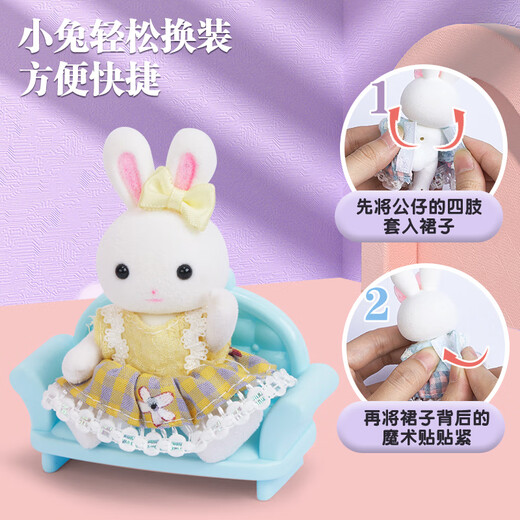 雅斯妮娃娃别墅儿童玩具女孩变形城堡换装娃娃过家家DIY生日礼物