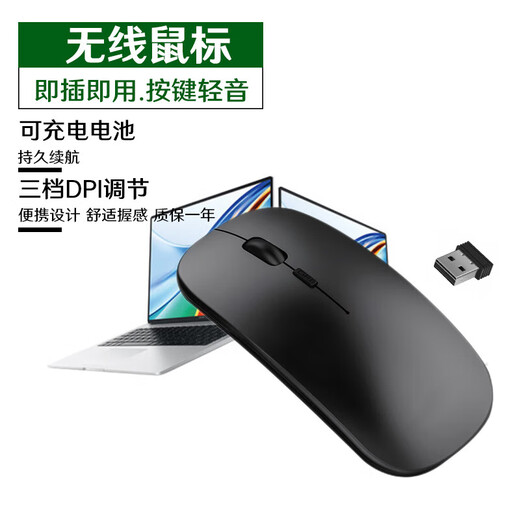 Yikexing Wireless Mouse Bluetooth Mouse is suitable for Honor MagicBook X16/X16 Ryzen Edition Combat Edition/X16 PLUS 2025 16-inch laptop set wireless mouse + handbag