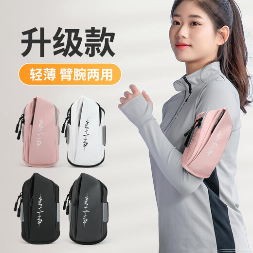 L&M running mobile phone arm bag for men and women sports cycling fitness mountain climbing exercise outdoor wrist arm sleeve Velcro mini X3036 black