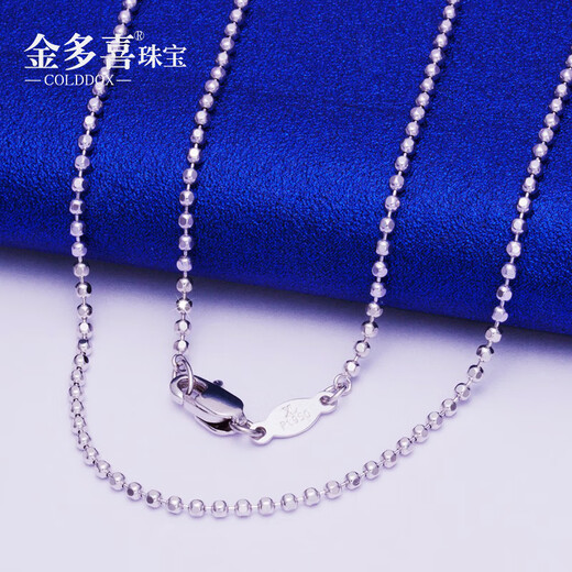 Jin Duoxi PT950 platinum necklace solid round beads Buddha beads neck ornaments extended sweater chain platinum clavicle chain for women, about 5.2-5.4 grams, 38+2 cm, width 1.5mm