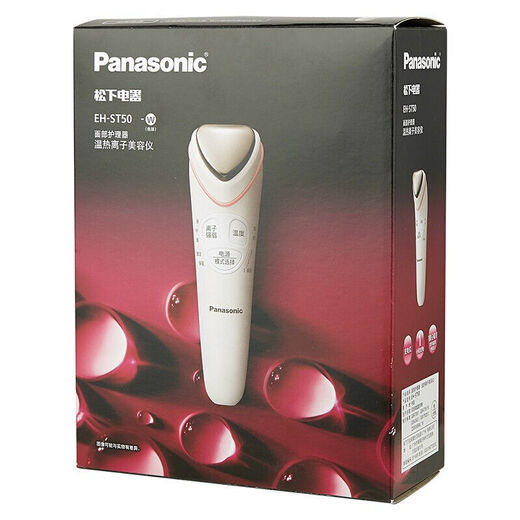 Panasonic ion beauty device home beauty device import and export device facial cleansing device make-up remover and face wash EH-ST50 tail cargo machine