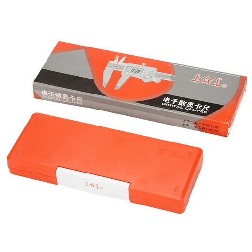Shanggong electronic digital caliper 0-200mm graduation value 0.01 three-button vernier caliper stainless steel high precision square rod