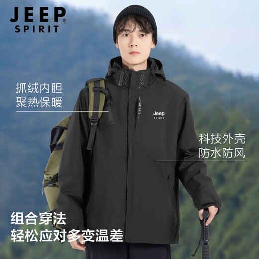 JEEP SPIRIT Jacket Men's Three-in-One Fleece Windproof and Waterproof Jacket Men's Outdoor Coldproof Mountaineering Suit Men's Black XL