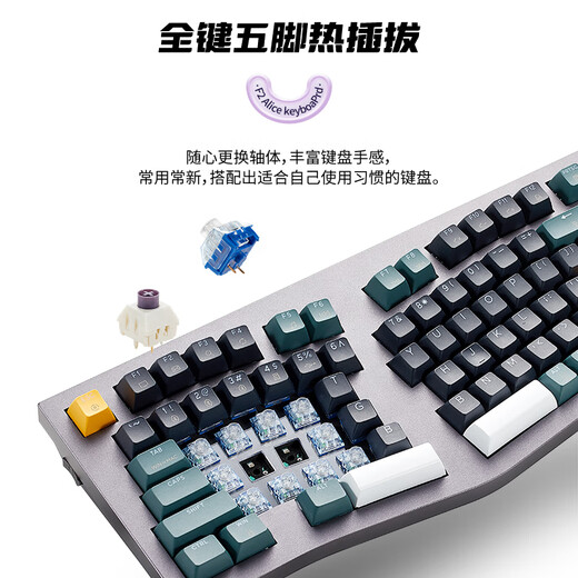 Hyeku F2 83-key wireless bluetooth three-mode mechanical keyboard, hot-swappable aluminum Alice layout gasket, attached carbon fiber handrest, ink-colored bamboo deep-sea switches
