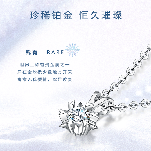 LAOLATU 999 platinum necklace for women PT950 white bright star light luxury Chinese Valentine's Day confession gift for girlfriend and wife pt950 platinum set with 20 points of diamonds
