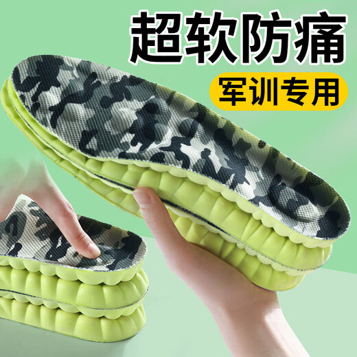 Shock-absorbing super soft super soft military training insole thickened sports air cushion sweat-absorbent breathable mugwort deodorant 1 pair military training anti-pain thickened shock-absorbing 39-40 can be cut