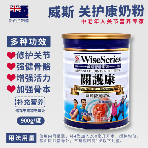 
Weiss Nutritional Milk Powder Series Milk Powder Goat Milk Powder Milk Powder Middle-aged and Elderly Pregnant Women Adult Children's Milk Powder Enhance Immunity Guan Hukang 900g/can [Joint Nutrition Expert]