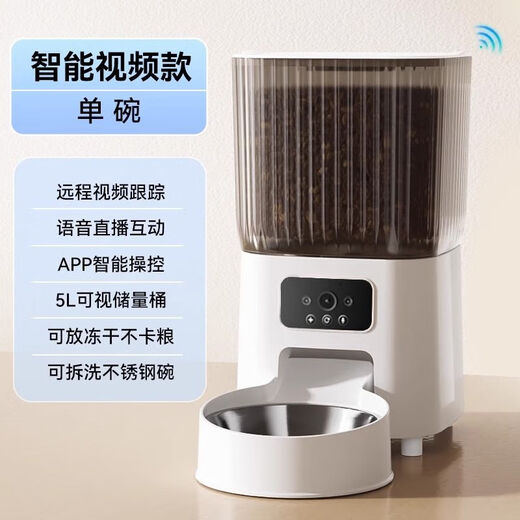 Raft core automatically feeds cats, camera, smart pet feeder, dog food, timed and quantitative dog food, far away, upgraded video model, high-definition video/voice interaction, 1 model, stainless steel single bowl, pearl white