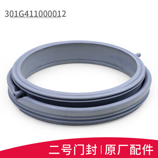 XMSJ SANYO WHIRLPOOL GURMAN Стиральная машина для уплотнения кольца