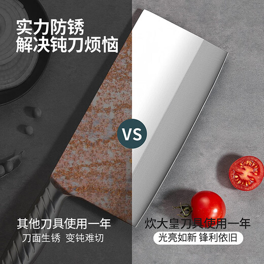 Cui Dahuang kitchen knife household stainless steel kitchen knife knife kitchen knife single knife slicing knife