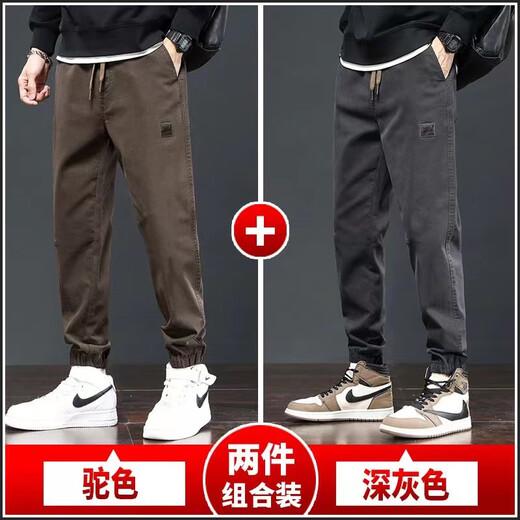 Cexi plus velvet waterproof and windproof trousers for men in autumn and winter casual warm men's trousers for work loose wide-leg workwear sports trousers S06 leggings XL - Recommended 110-130 Jin Jin equals about 0.5 kg