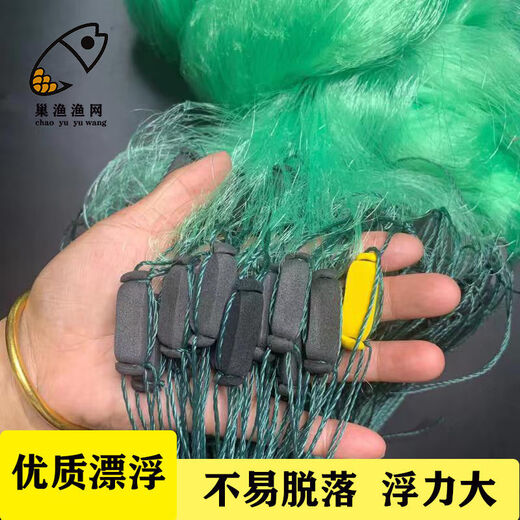 Uncle Ben fishing net fishing sun-drying wire net fishing sticky fish three-layer sinking net fishing net fishing sinking net fishing artifact 1.5 meters high 4 fingers white three-layer 50 meters long sinking net