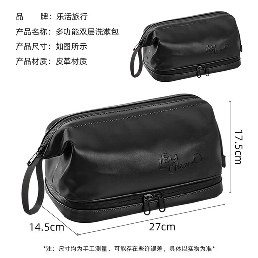Lohas Travel Toilet Bag Men's Business Travel Cosmetics Storage Men's Portable Dry and Wet Separation Business Travel High-End Leather Toiletries Bag