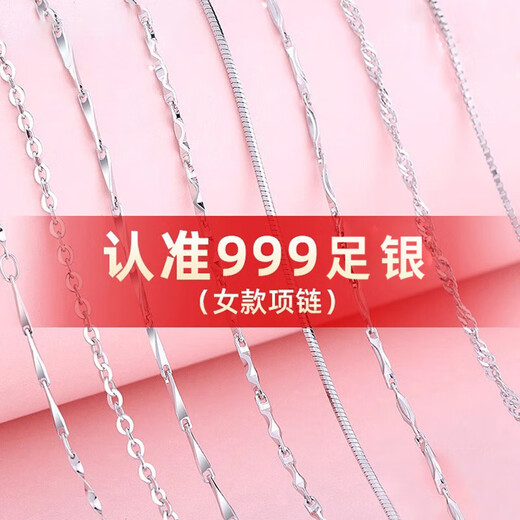 ALLOVE pure silver necklace women's Chopard chain diy plain chain without pendant clavicle chain replacement plain chain versatile universal naked chain