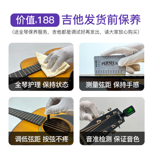 
Wokki A05 Craftsman Series VOKI Vogue Alkano Guitar Beginner Folk Guitar [Guitar Intelligence Agency] 40-inch丨A05-OMC丨Notified丨Original Sound Model