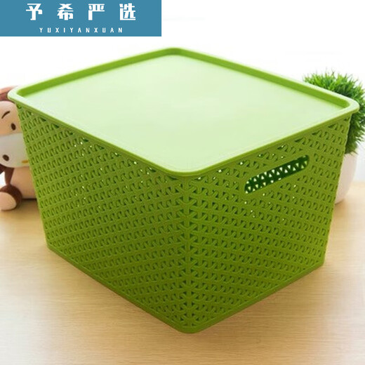 Plastic storage basket miscellaneous basket storage basket desktop storage basket rectangular kindergarten toy storage box covered large green 35.5*30*21.9cm