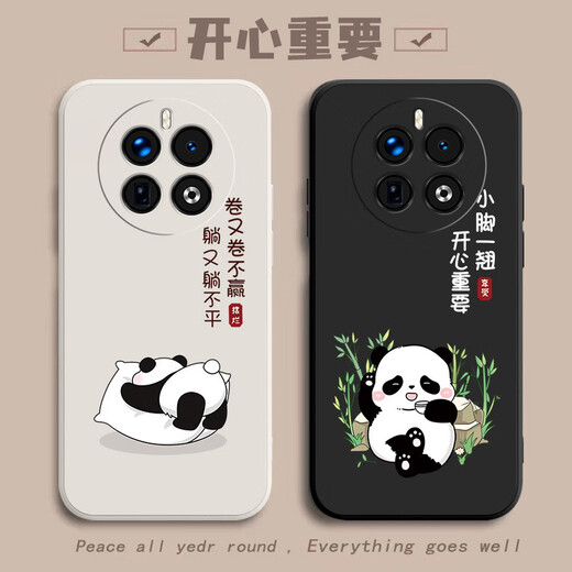 KEY XIAOER OPPOREALME GT5PRO Caso de teléfono móvil RMX3888 Caso protector GT5PR0 Nuevo anti-caída de inclusión completa y mujeres silicona líquida ultra delgada