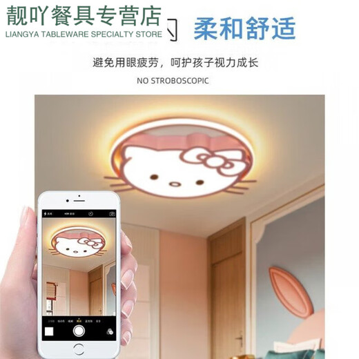 珍维亚儿童房灯卧室灯公主灯具现代现代简约灯云朵吸顶灯飞机灯 蓝鲸鱼50cm三色 三色变光(按键)