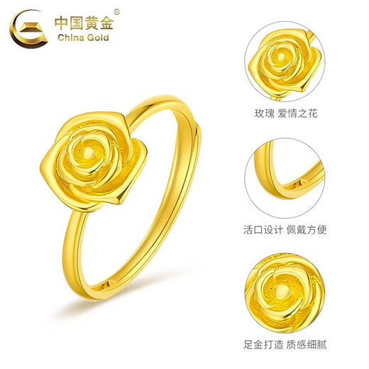 CHINA GOLD rose gold ring pure gold opening adjustable yellow Valentine's Day birthday gift for girlfriend and wife Valentine's Day gift box + pure gold ring about 2.9g