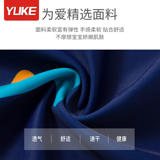 Yuke children's swimsuit boys' one-piece boys' middle and large children 2025 new sun protection children's hot spring swimming suit Orange Dinosaur XL Recommended height 120-120CM Yuke children's swimsuit boys' one-piece boys' middle and large children 2025 new sun protection children's hot spring swimming suit Orange Dinosaur XL Recommended height 120-120CM