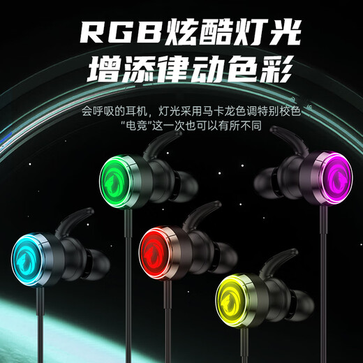 Wise Nation's best-selling 200W+ gaming headset wired computer e-sports in-ear microphone two-in-one notebook type-c dedicated listening position suitable for eating chicken delta