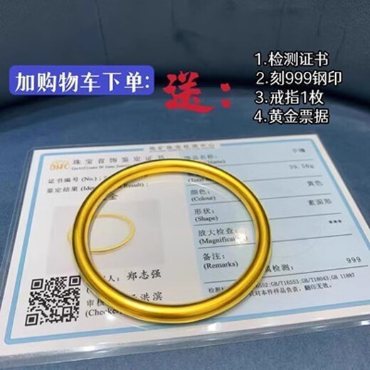 Shimao alluvial gold bracelet for women, ancient traditional gold bracelet, simulated new Sikkim solid non-fading jewelry, wedding gift, ancient traditional method bracelet + bracelet (limited to 1 piece) (Kejin store