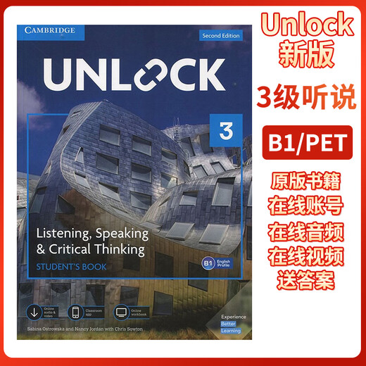 正版剑桥Unlock第二版听说读写 basic12345级别 学生书+在线账号自学教材中考英语 高考英语 阅读写作与批判思维 新版 全套 听说+读写 12本