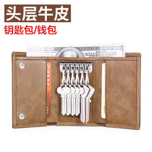 斐曼男士钥匙包大容量真皮卡包多功能家用钥匙袋2023新款钱包二合一男 卡其色